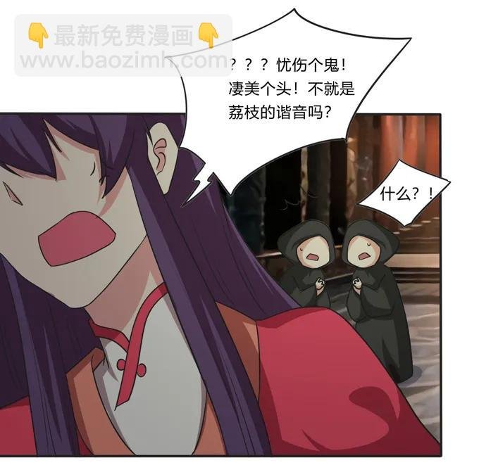 212 太巫教圣女