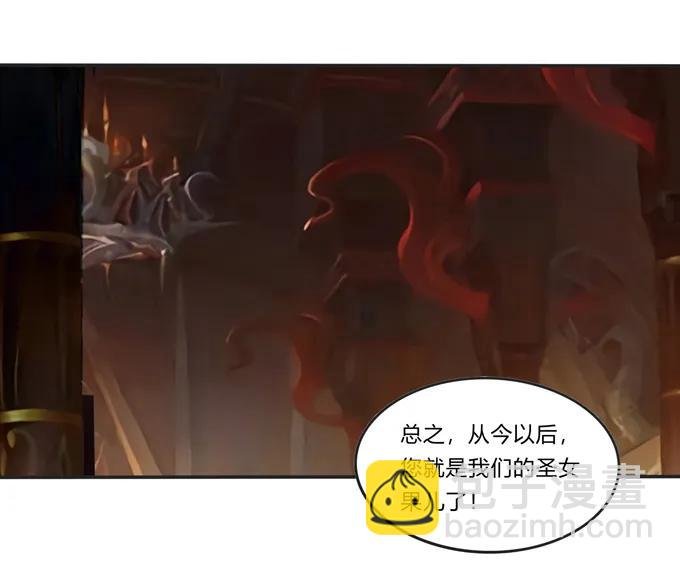 212 太巫教圣女