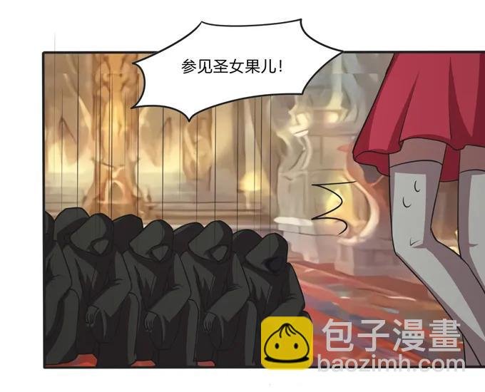 212 太巫教圣女