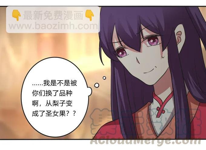 212 太巫教圣女
