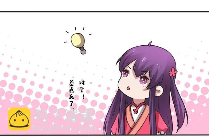 212 太巫教圣女