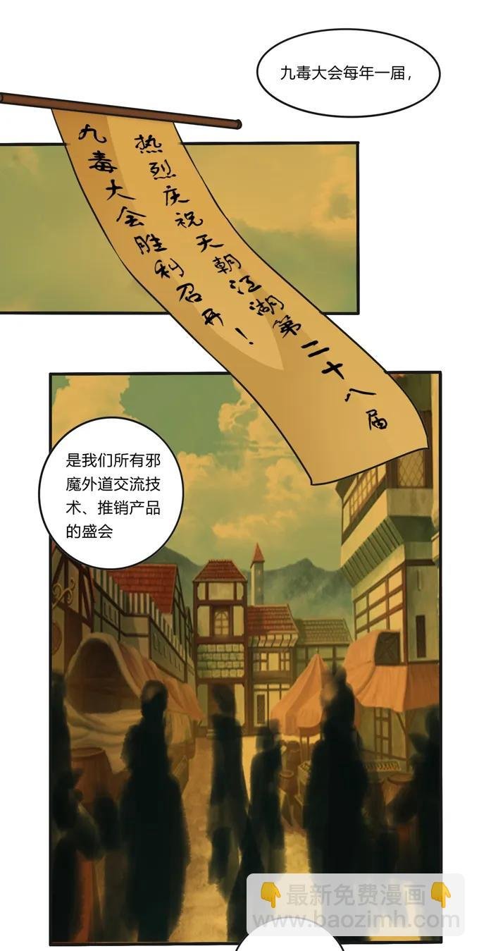 213 朕为将军解战袍