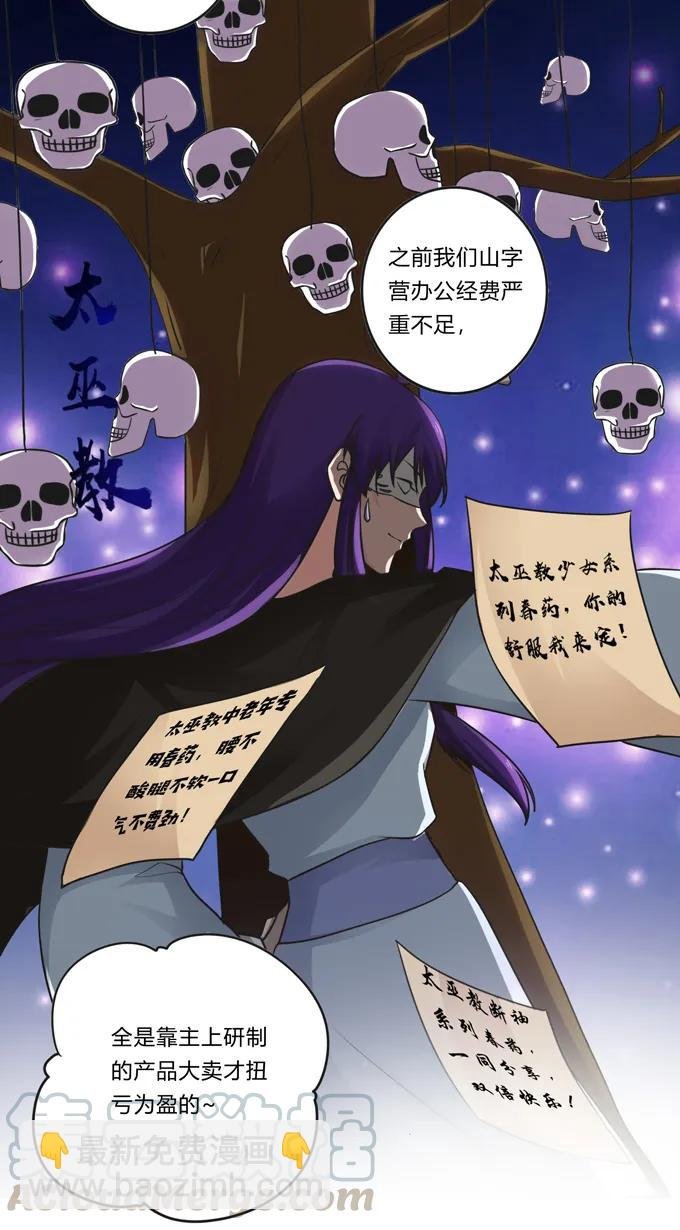 213 朕为将军解战袍