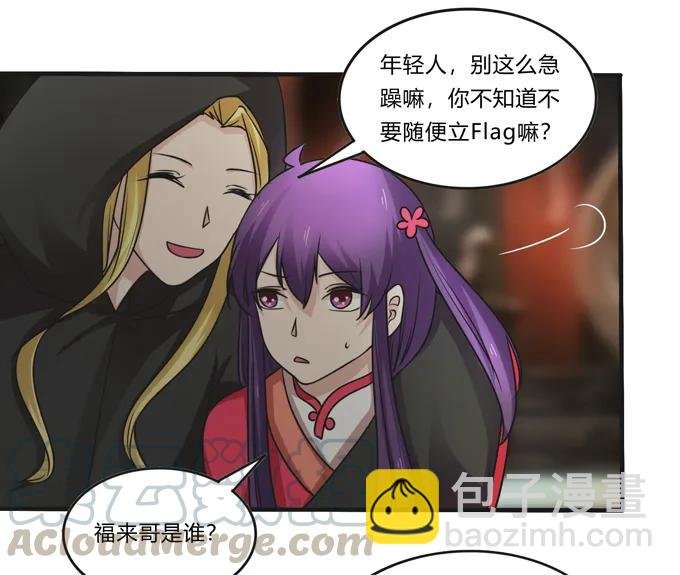 213 朕为将军解战袍