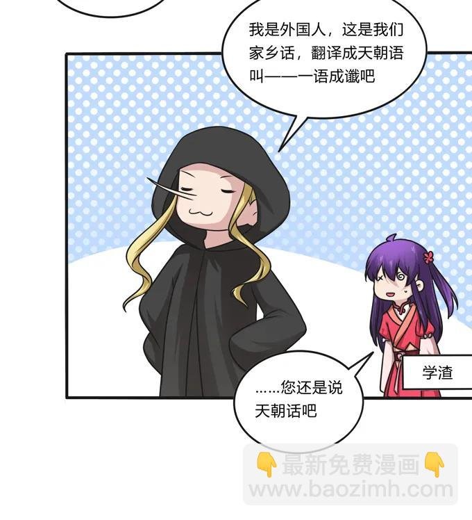 213 朕为将军解战袍