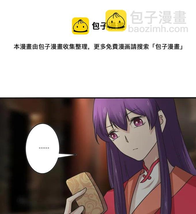 213 朕为将军解战袍