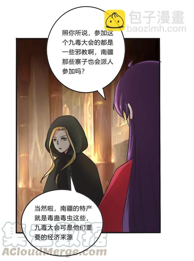 213 朕为将军解战袍