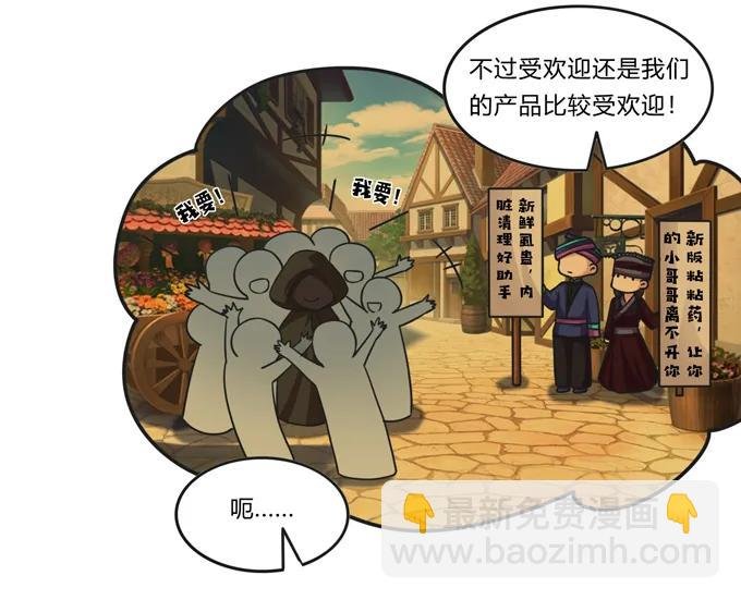 213 朕为将军解战袍