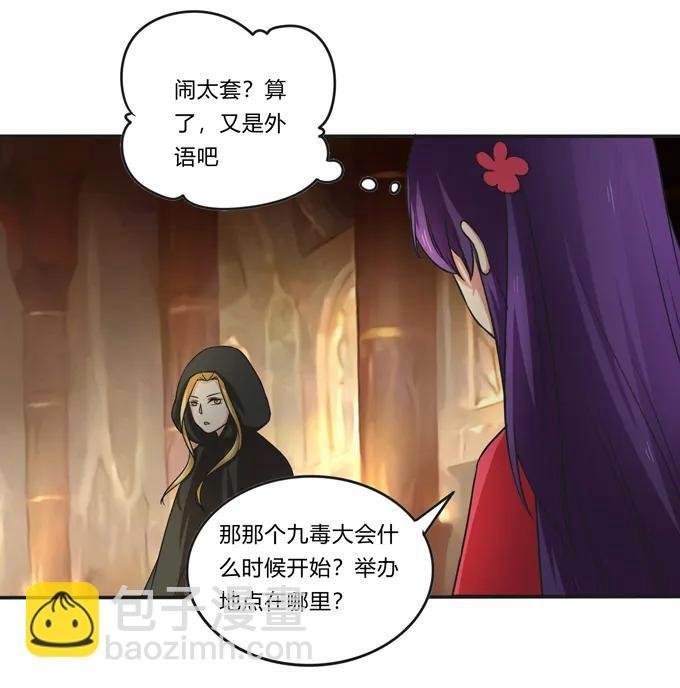 213 朕为将军解战袍