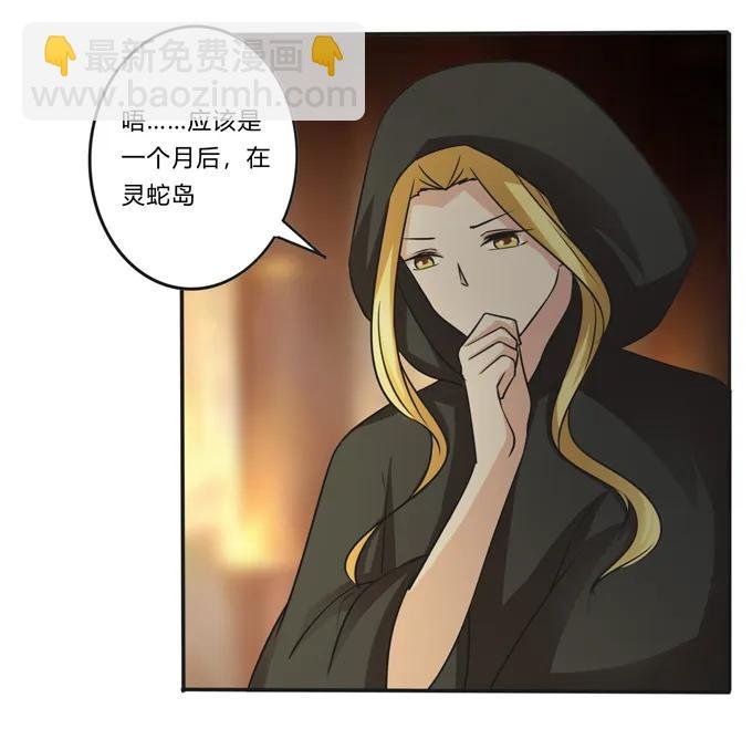 213 朕为将军解战袍