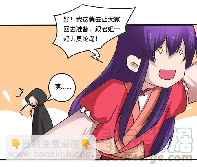213 朕为将军解战袍