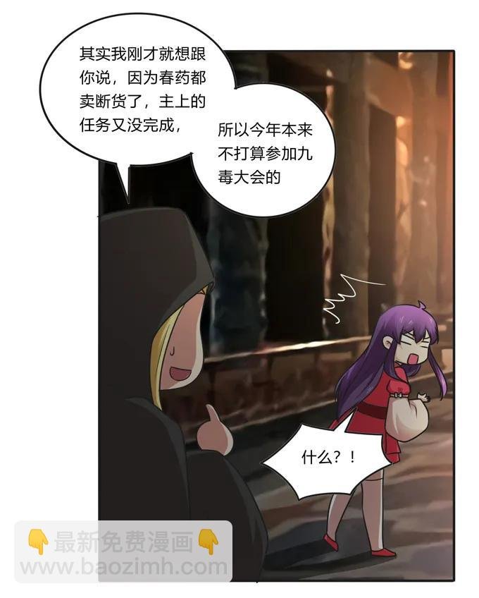 213 朕为将军解战袍