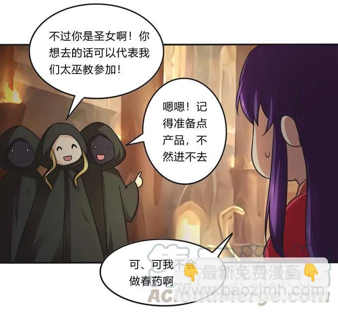 213 朕为将军解战袍