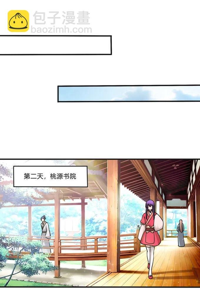 213 朕为将军解战袍