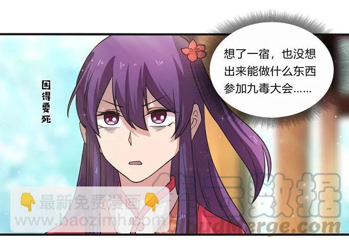 213 朕为将军解战袍