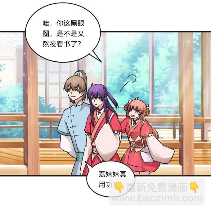 213 朕为将军解战袍