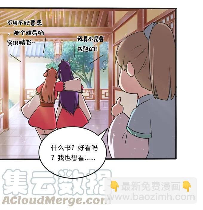 213 朕为将军解战袍