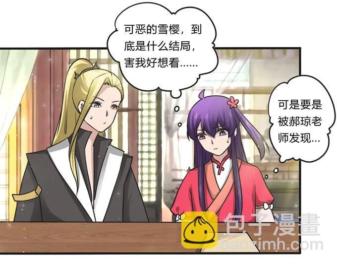 213 朕为将军解战袍
