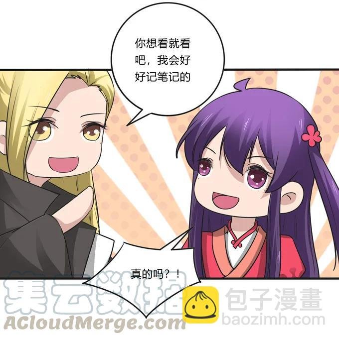 213 朕为将军解战袍