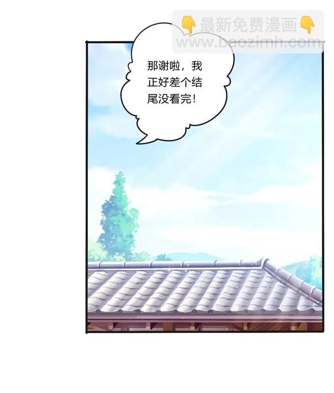213 朕为将军解战袍