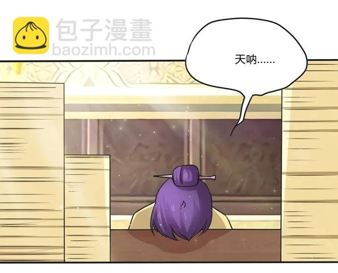 213 朕为将军解战袍