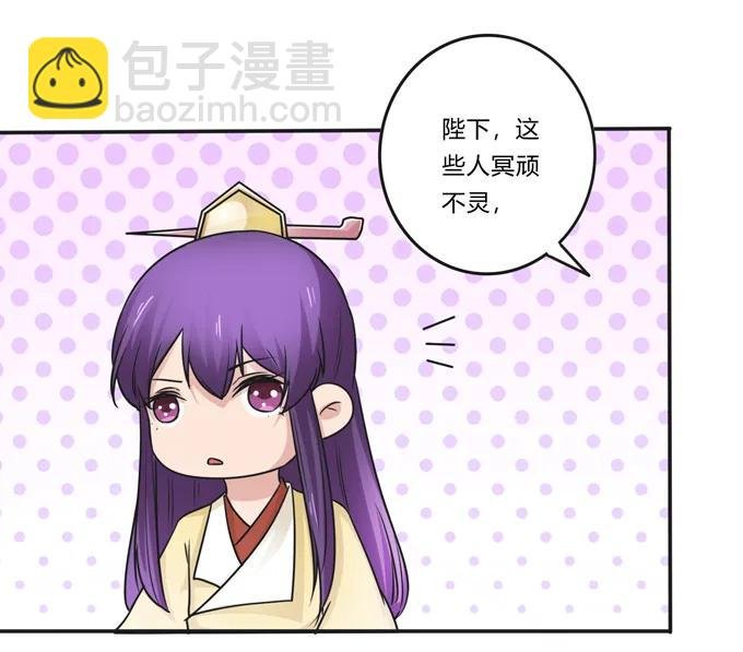 213 朕为将军解战袍