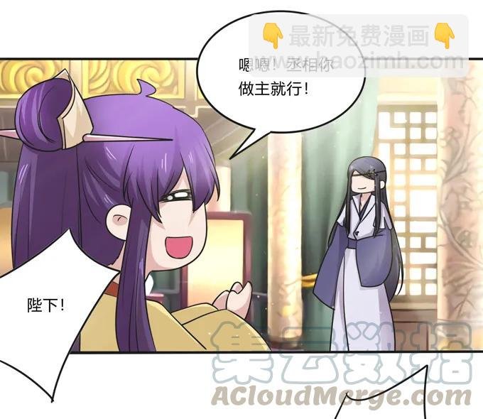 213 朕为将军解战袍