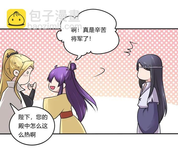 213 朕为将军解战袍