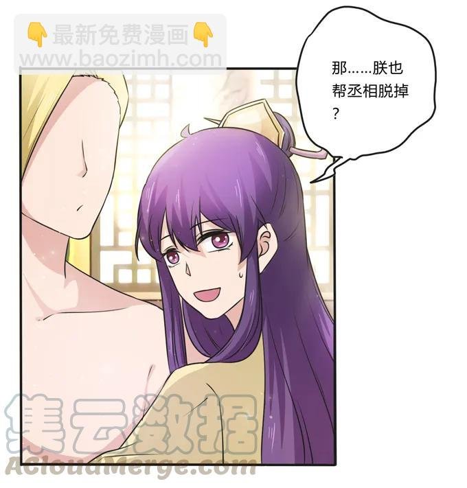 214 作业风波