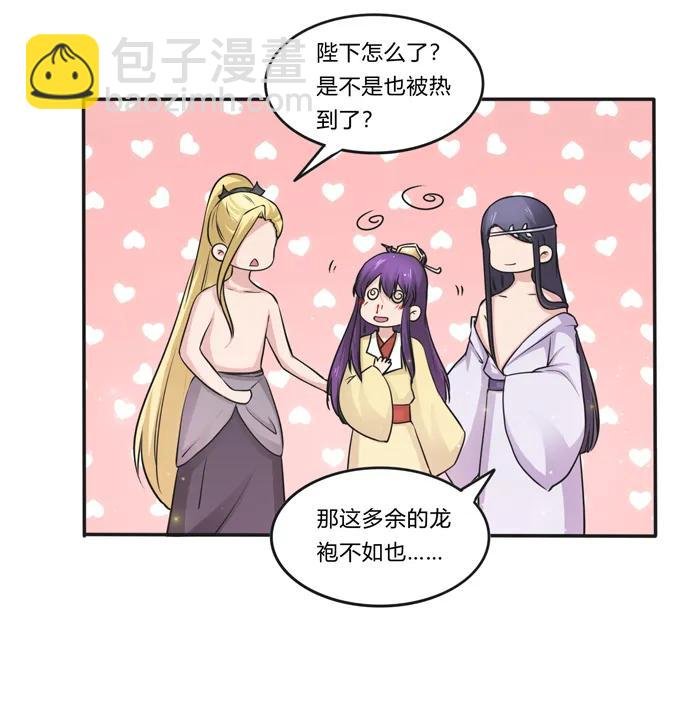 214 作业风波