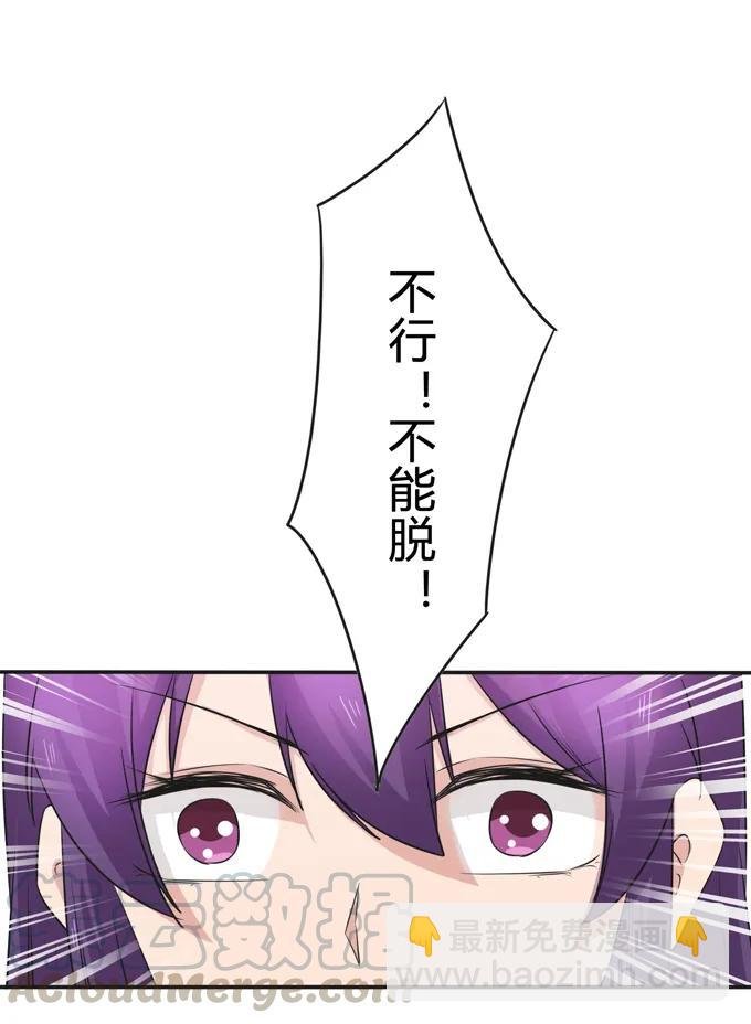 214 作业风波
