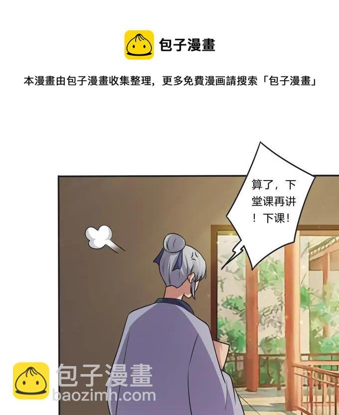 214 作业风波