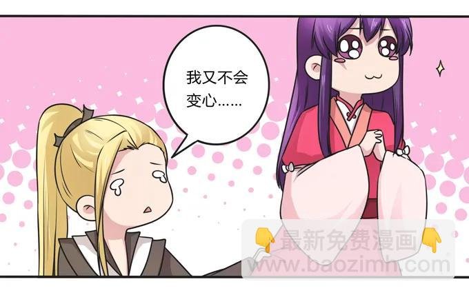 214 作业风波
