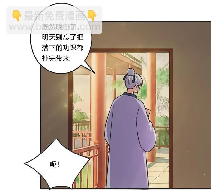 214 作业风波
