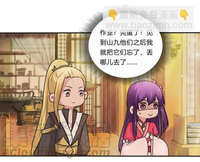 214 作业风波