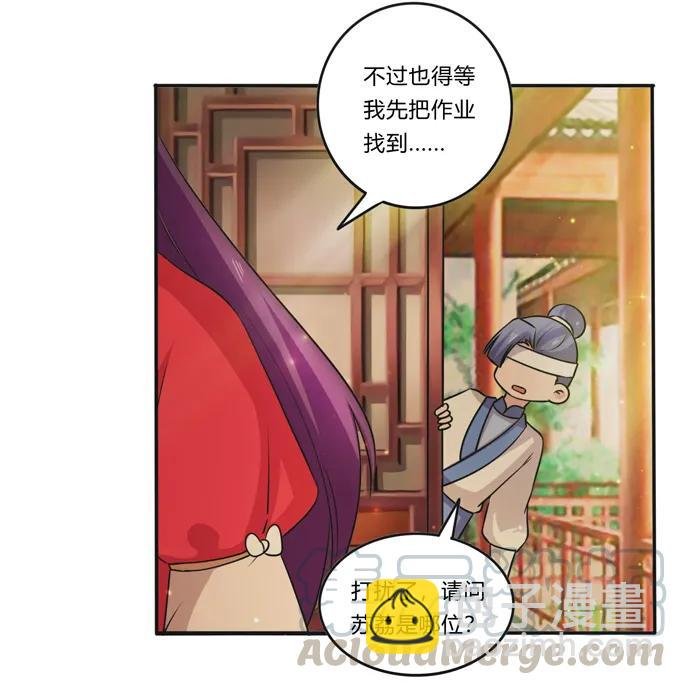 214 作业风波
