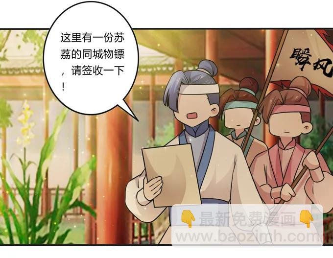 214 作业风波