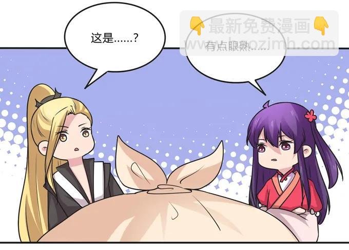 214 作业风波