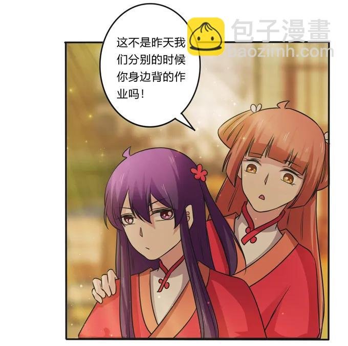 214 作业风波
