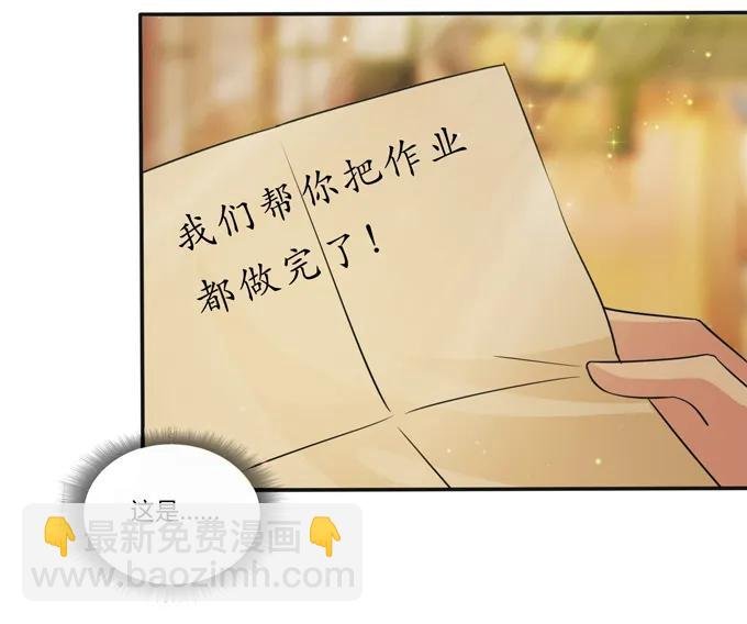 214 作业风波