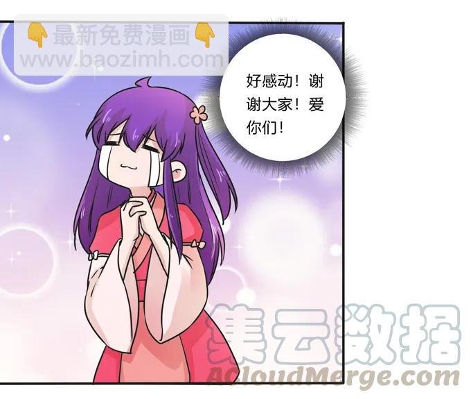214 作业风波