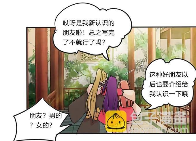 214 作业风波