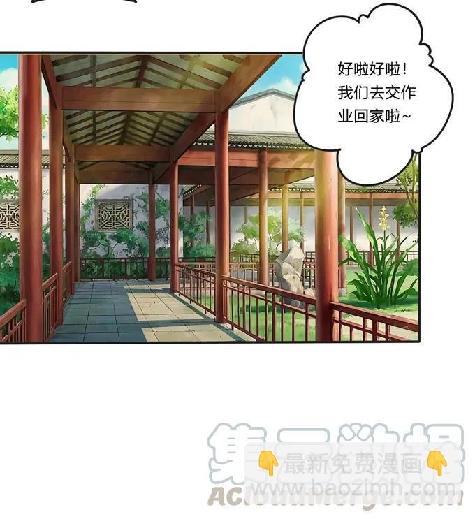 214 作业风波