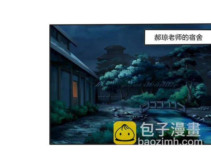 214 作业风波