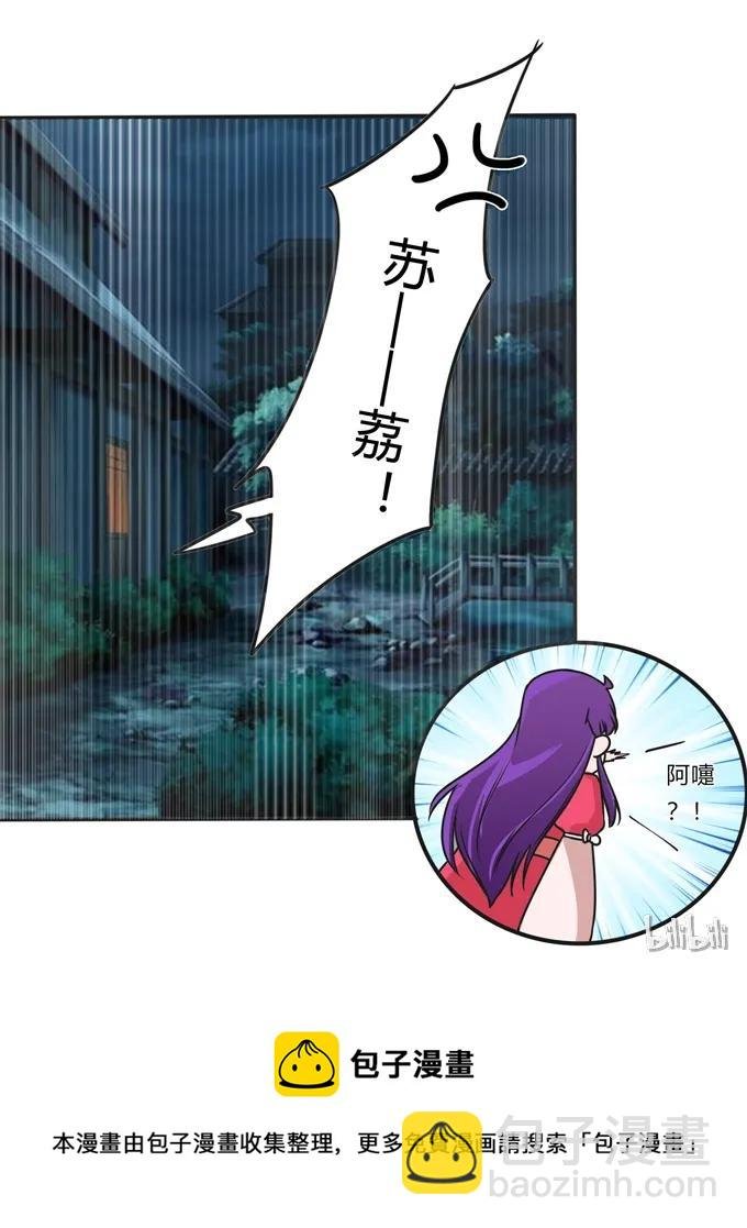214 作业风波