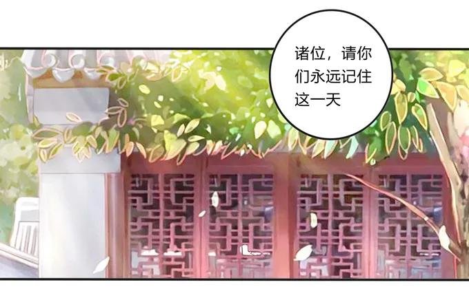 215 蛊毒宣战会议