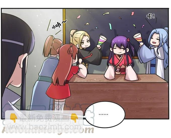 215 蛊毒宣战会议