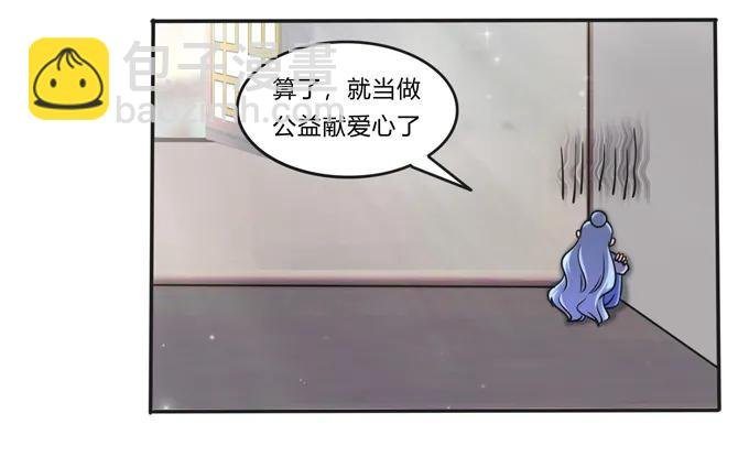 215 蛊毒宣战会议