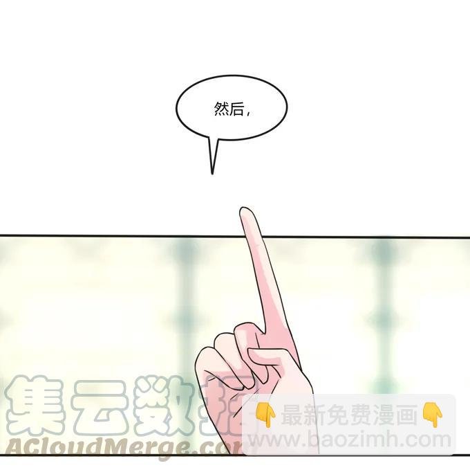 215 蛊毒宣战会议
