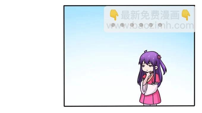 215 蛊毒宣战会议